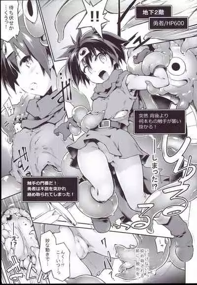 Ero Trap Dungeon Onna Yuusha wa Kujikenai