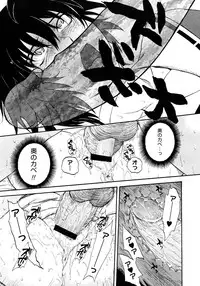 COMIC Megastore 2006-11