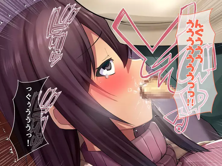 Otonari ni Hikkoshikita Bijin Shimai o Saimin Choukyou Shite Yatta Ane. Chino Mitsuki no Baai