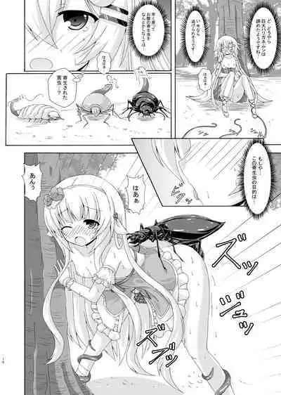 [Dream Project (Yumeno Shiya)] Gaityuu Tsudou Hana no Seijo-tachi (Flower Knight Girl) [Digital]