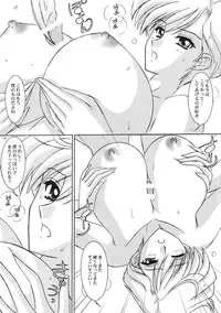 (C74) [Bousou!! Fuhatsu Dan (Takai Biki)] Harukasan To Issho (Bishoujo Senshi Sailor Moon)