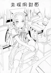 [Hatch] Shotoubu - Beginning Class | 初等部 [Chinese]