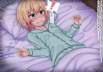 Parasitic takeover story Part0