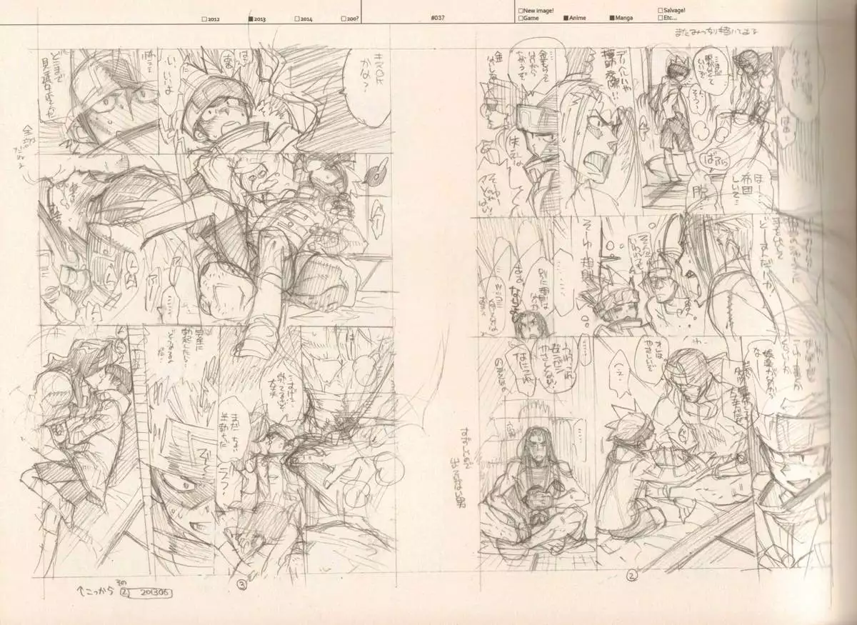 RaKuGaKi./Monochrome.