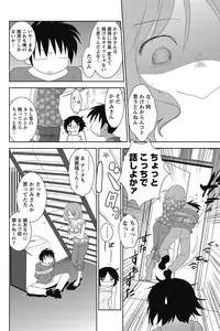 Namaiki! 2011-10 [Digital]