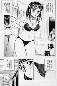 [Momoyama Jirou] Sex Teen