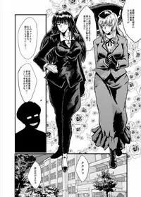 [Urakata Honpo (SINK)] Urabambi Vol. 53 Iemoto no Himegoto ~Michi o Hazushita Onna-tachi~ (Girls und Panzer) [Digital]