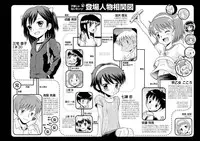 [Anthology] Karyou Gakuen Shotoubu 2011-04 [Digital]