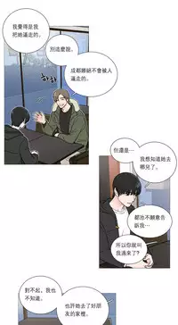 [The Jinshan] Sadistic Beauty | 虐美人 Ch.1-45[Chinese] [17+沒有漢化]