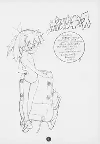 (C55) [CAPTAIN SANTA (Shinkaida Tetsuyarou)] Poison Kiss (Fun Fun Pharmacy)