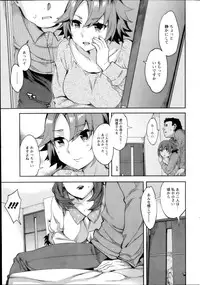 [Emua] Strike Zone Ch.1-5