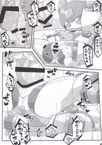 (C89) [Workaholic (Kni)] Medaco no Erohon (Medarot)