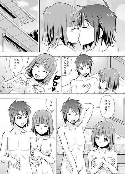[ITOYOKO] Yubune de Kitsukitsu Mitchaku 3P !~ Kanojo to Ane ga Noboseru made Ecchi [Kanzenban]