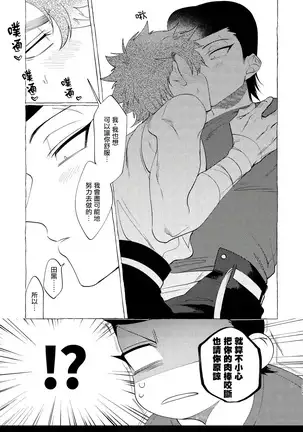 Badday Dreamers Ch. 1-5