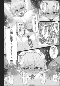 (C81) [Italiya, Kurosumi Yakousho] Alice no Chijoku (Touhou Project)