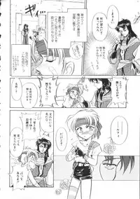 [Anthology] ROMEO Vol.07