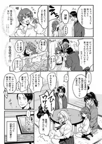 COMIC Kairakuten 2019-01 [Digital]