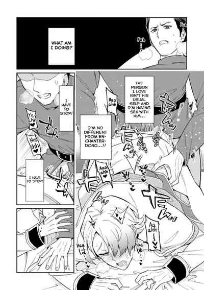 Kinju no Madousho 3 Itoshi no Kimi wa Saimin Mahou de Eien no Ai o Chikau