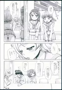(C92) [Jyaraya (Morishima Petit)] Hadairo Sunshine ~Ninensei Hen~ (Love Live! Sunshine!!)