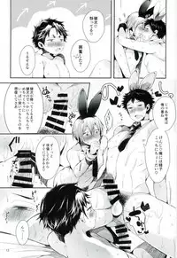 (After Match Function 2) [DOUX (-A)] TRIANGLE LIFE (ALL OUT!!)