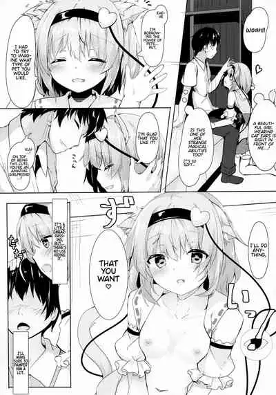 JK Satori-chan wa Kite Hoshii