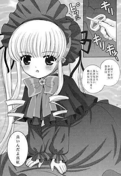 Punipoyon summary version