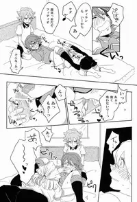 [Yamabikoboy (Yamada 3a5)] Sweet Sweet Sweet!! (Inazuma Eleven) [Raw]