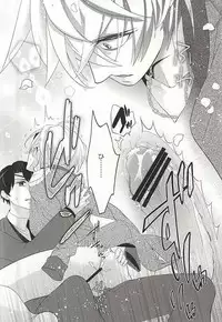 (Zero no Hakobune 2) [Nemu no ki (Kanzaki Nemu)] Koko ni wa boku shika inai no ni (ALDNOAH.ZERO)