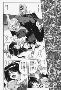 [Matra Milan] Kitty Mint