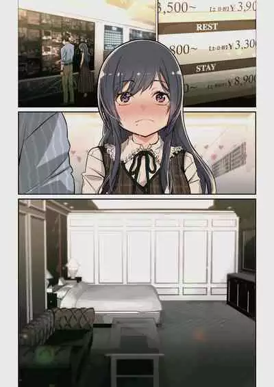 なぜ結衣がここに? ーアプリで弟子に会うと結局やりまくる説