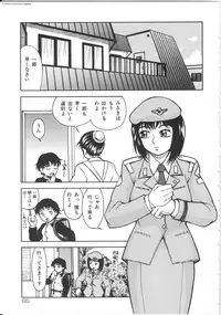 [Kichijouji Kitashirou] Shiri Oukoku | Anal Kingdom