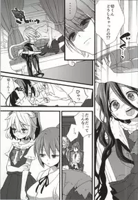 [Koniro Drops (Morishima Kon)] Seiyoku Zouka no Indecent Night (Dansai Bunri no Crime Edge)