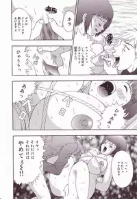 [Anthology] Kyonyuu Reika - Sadistic Bondage Love