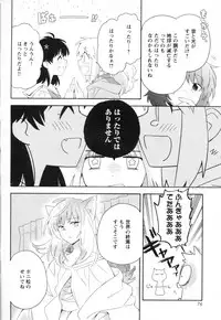 [Anthology] Mebae Vol. 3 - Vivid Girls Love