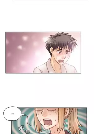 Wrath of the Tutoring Ch.1-36