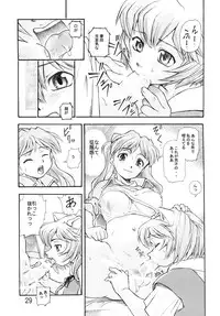 (COMIC1☆7) [Studio Parfe (Dohi Kensuke)] Harami Shito Ayanami-san Soushuuhen (Neon Genesis Evangelion)