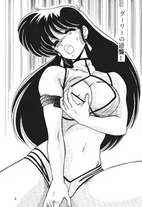 [Mental Specialist (Watanabe Yoshimasa)] Prescription Vol.5 (Dirty Pair)