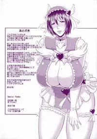 [Toguchi Masaya] Enjo Kosai ~Midara na Mama no Aishikata~ [English]