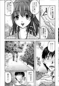 Action Pizazz DX 2014-09