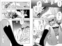 [Yukawa Asami] Ren * Ai Twins [Digital]