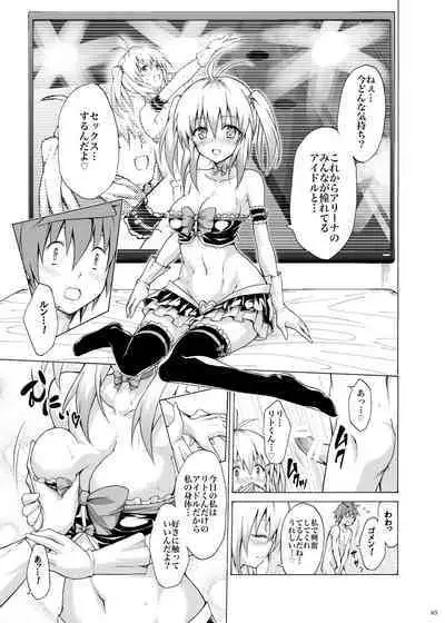 [TORA MACHINE (Kasukabe Taro)] Mezase! Rakuen Keikaku ~Soushuuhen Joukan~ (To LOVE-Ru) [Digital]