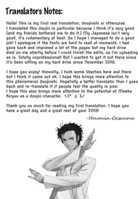 (Mirai Gadget 325 Gou) [crocus (Jin)] Communication Syndrome (Steins;Gate) [English] [Hououin Casanova]