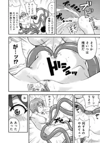 [John K. Pe-ta] John K. Pe-ta no Sekai - JKP's World