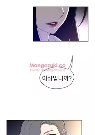 Perfect Half Ch.1-40.5