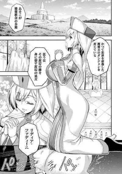 Kukkoro Heroines Vol. 5