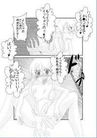 [Alice.Blood] My Little Sister Can't Be This Hypnotized!? (Ore no Imouto ga Konna ni Kawaii Wake ga Nai) [Digital]