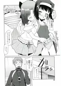 [Asaki Takayuki] Choisuji