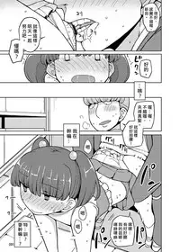 [Semimogura (Yoshiie)] Onna no Ko no Hi Seijin muke Soushuuhen [Chinese] [Digital]