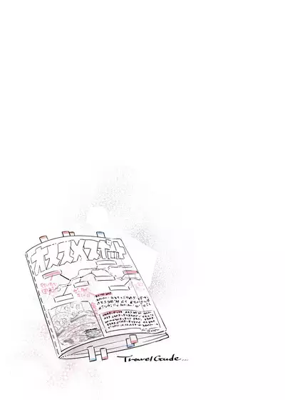 [Nazunaya Honpo (7zu7)] Mecha Eroi kedo Sasoi ni Nottara Hametsushisou na Ko -after- | An Extremely Sexy Girl Who Seems Like She Will Ruin Me If I Go Out With Her -after- [English] {EL JEFE Hentai Truck} [Digital]