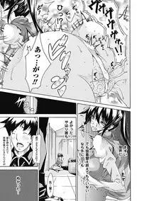 [Anthology] Megami Crisis 2 [Digital]